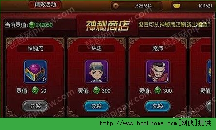 大主宰手游灵值玉符获取攻略