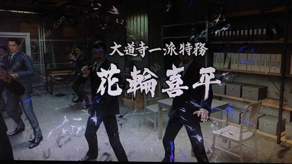 如龙7外传无名之龙第二章攻略 第二章主线通关流程详解图片13