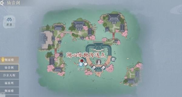 浮生忆玲珑风采位置大全 所有风采收集总汇图片6