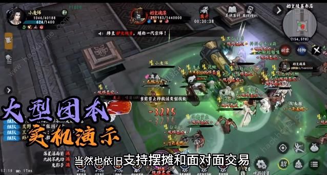 异侠传道消魔长被动大全 全部被动技能属性效果一览图片2