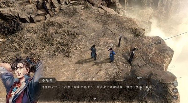 古龙风云录攻略大全 全章节流程通关总汇图片4
