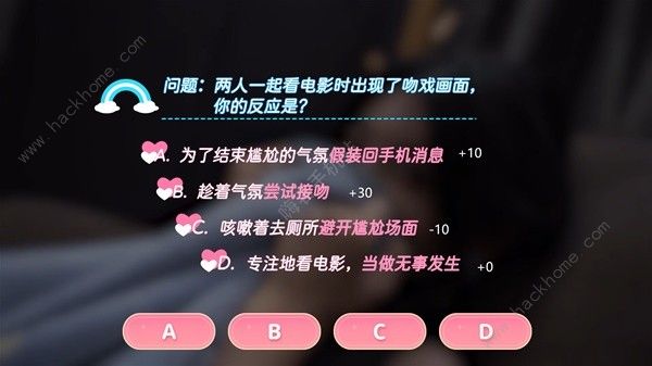 完蛋我也能追到美女了好感度选择攻略 全章节好感度选项数值一览图片9