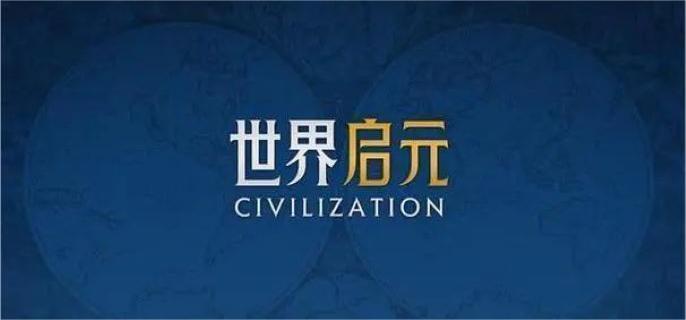世界启元兵种克制关系是什么-兵种克制关系介绍
