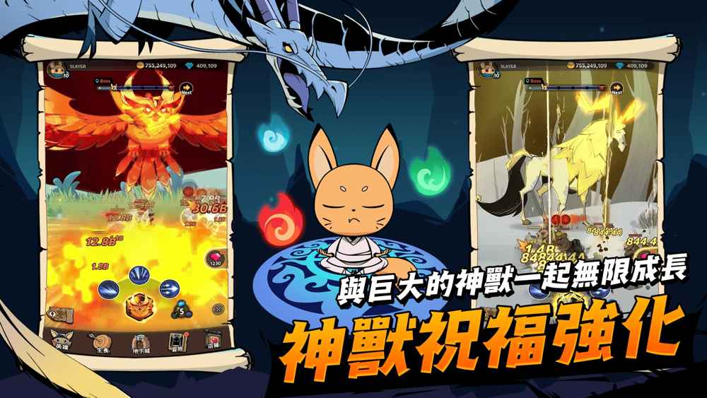 有尾的恶魔杀手崛起游戏汉化版下载图片1