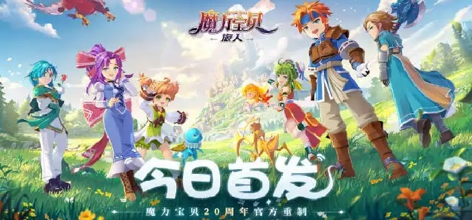 魔力宝贝旅人食谱有哪些-2022食谱配方大全分享​