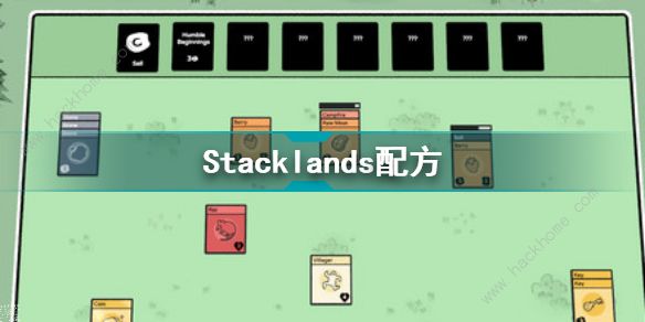 Stacklands合成表大全 2022最全配方合成图解汇总