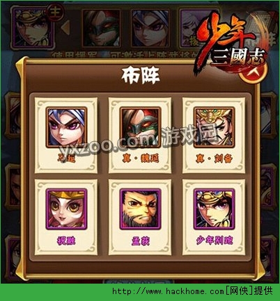少年三国志马超流阵容搭配详解