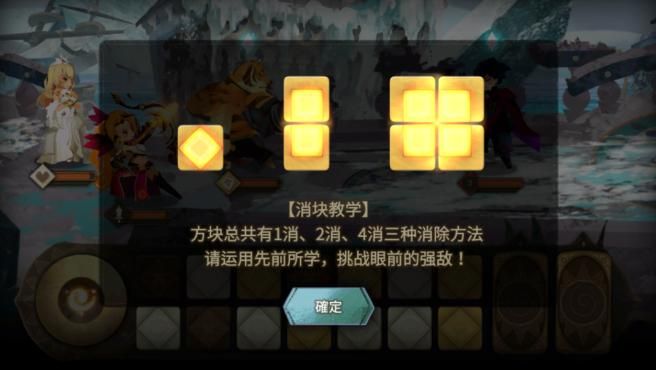万象物语评测：反抗巨龙只为寻求死亡图片3