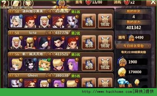 魔力时代中期阵容搭配推荐攻略