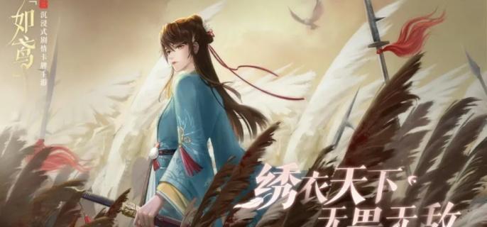 如鸢左慈山可崩怎么过-左慈山可崩速通路线​