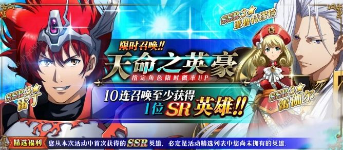 梦幻模拟战手游6月18日更新预告 开启限时转动的哲学活动
