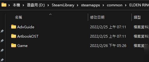 艾尔登法环离线模式怎么开