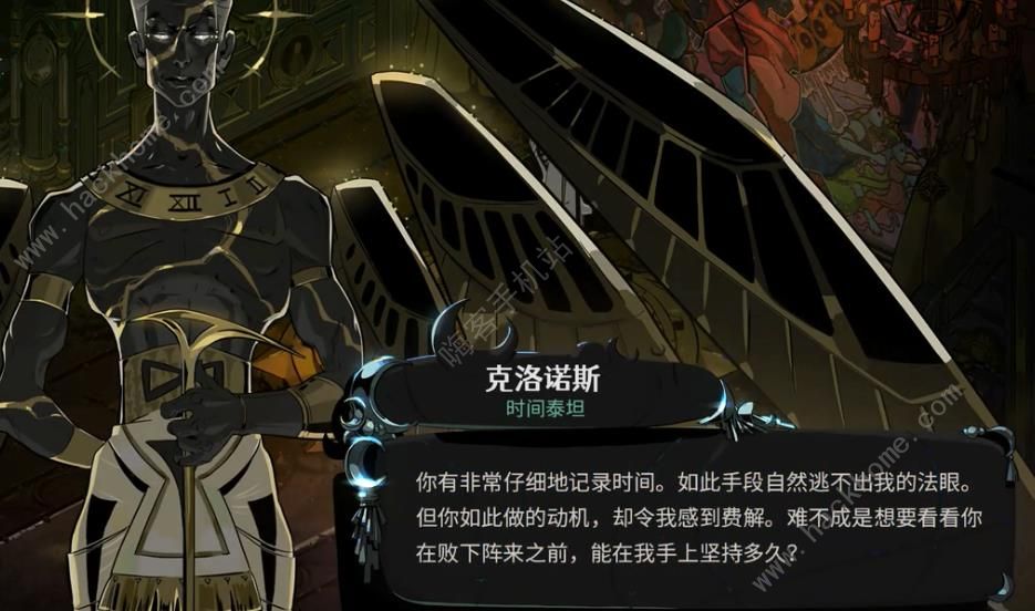 哈迪斯2克洛诺斯怎么打 克洛诺斯BOSS速通打法攻略