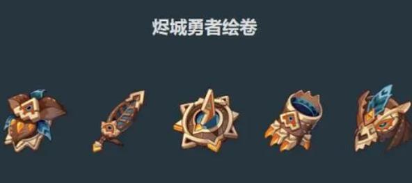原神茜特菈莉圣遗物词条如何搭配