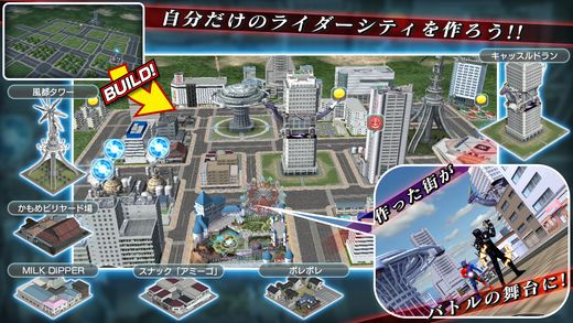 假面骑士城市战争国服官方中文版 v1.0.0