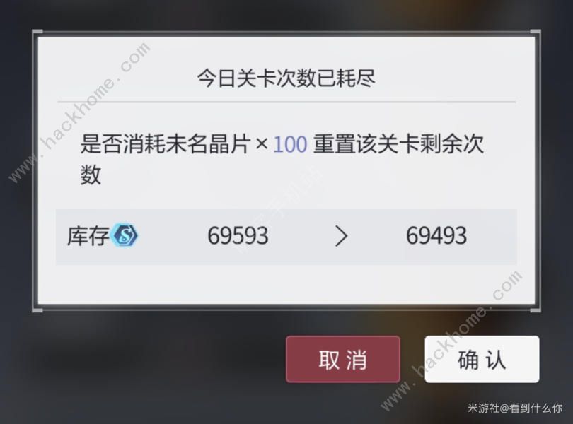 未定事件簿欢愿家居日攻略 家具制造和徽章获取详解图片5