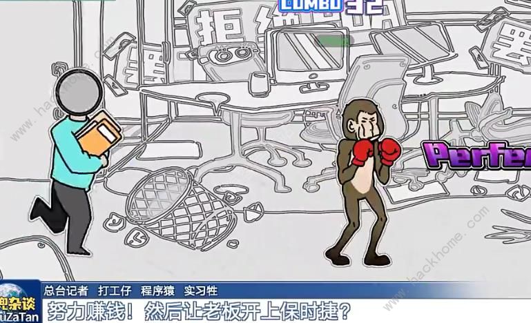 节奏比兜游戏攻略大全 新手闯关小技巧分享图片3