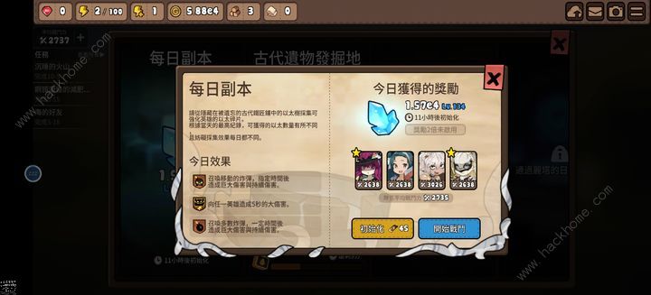 勇士食堂战力怎么升 前期速升战力攻略图片3