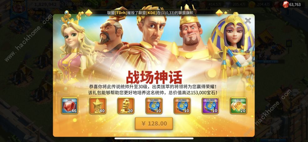 万国觉醒万圣节礼包码大全 2020万圣节兑换码一览​