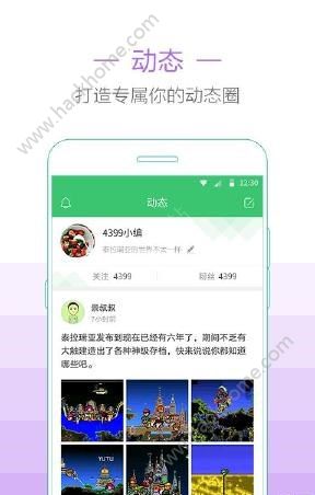 4399泰拉瑞亚盒子助手官方下载 v1.4.1