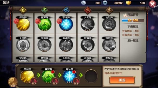 封神召唤师评测：国产背景阴阳师图片5