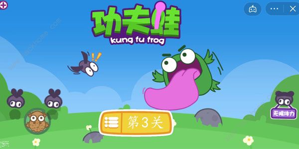 功夫蛙攻略大全 全关卡通关图文总汇