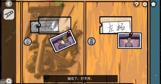 房间的秘密2起点攻略大全 全关卡图文通关总汇图片3