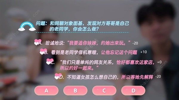 完蛋我也能追到美女了好感度选择攻略 全章节好感度选项数值一览图片3