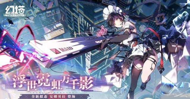 幻塔安娜贝拉技能怎么样-安娜贝拉技能介绍​