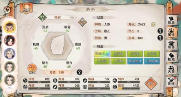 最强祖师阵容推荐 最强阵容组合搭配攻略图片3