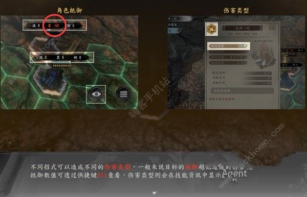 古龙风云录攻略大全 全章节流程通关总汇