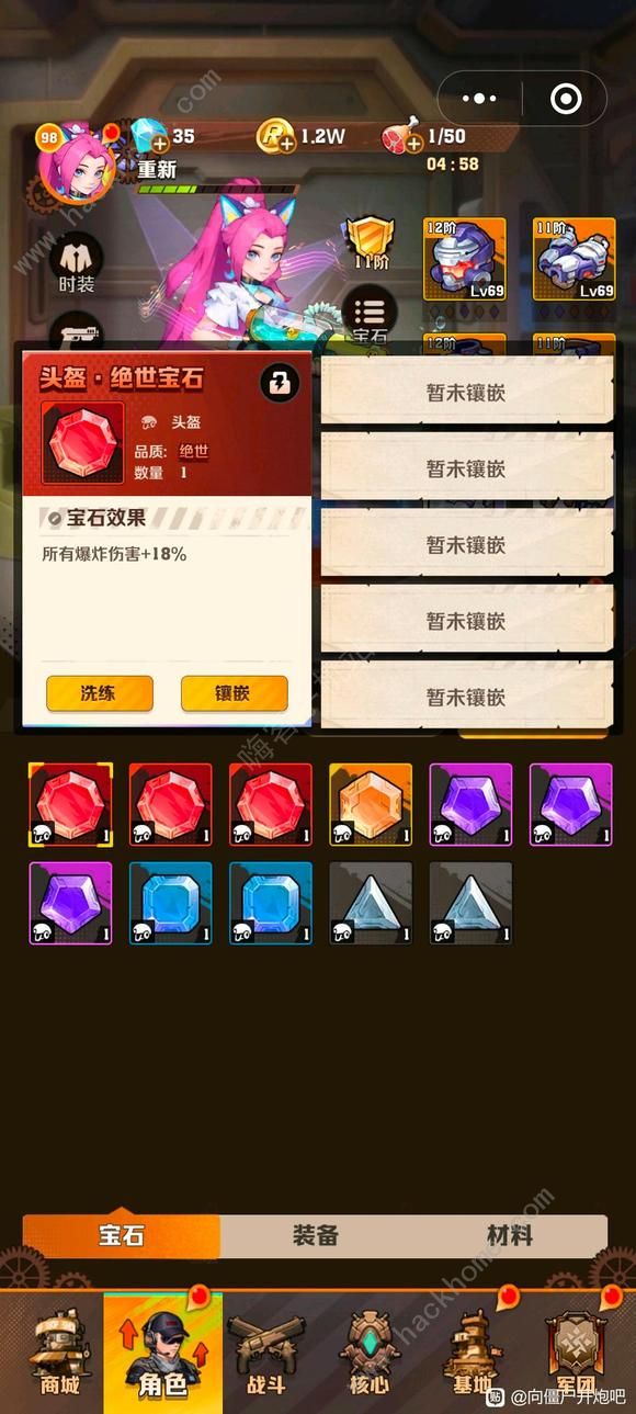向僵尸开炮装甲车技能怎么用 装甲车技能升级推荐图片3