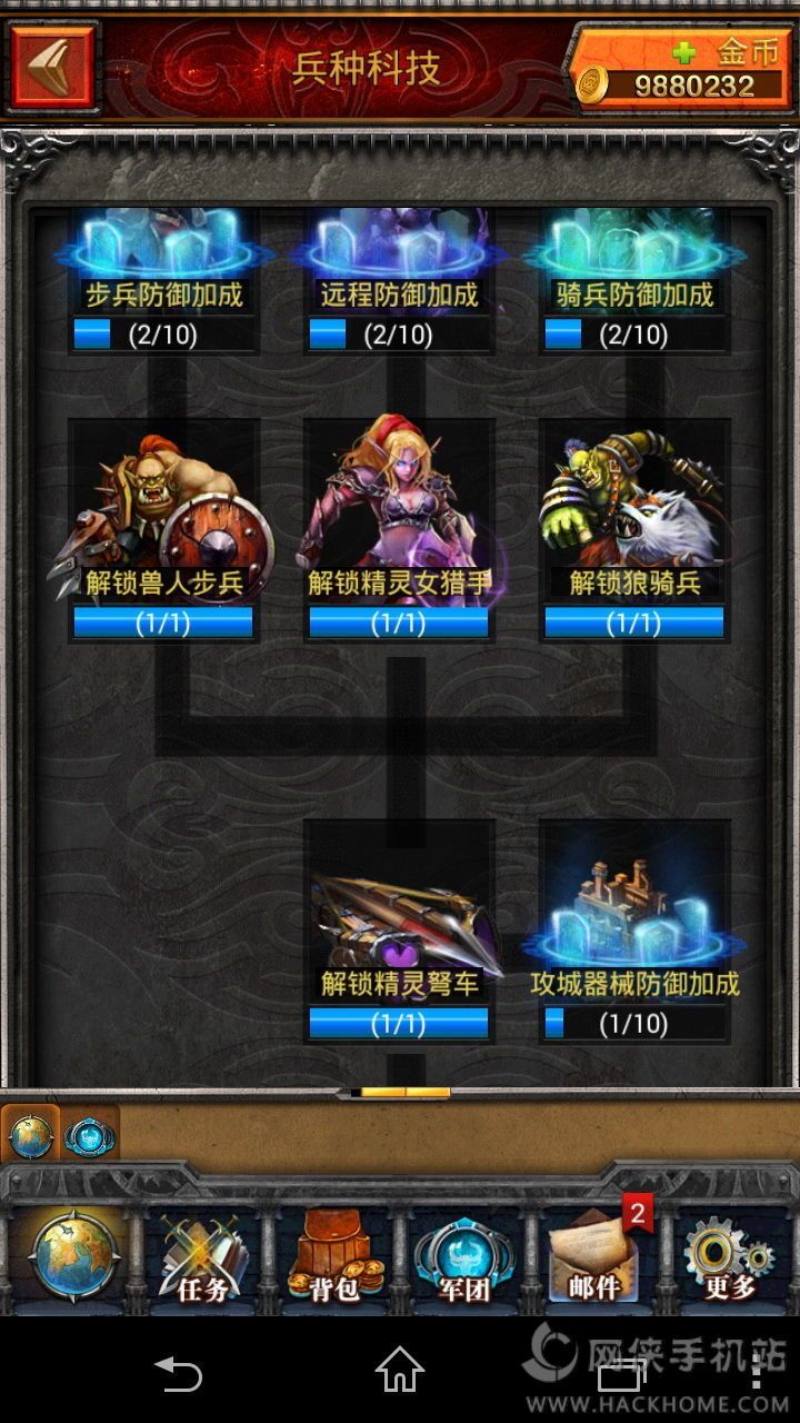 王者圣殿评测：中规中矩的SLG手游图片5