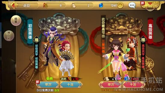 射雕英雄传3D每日必做活动总汇图片2