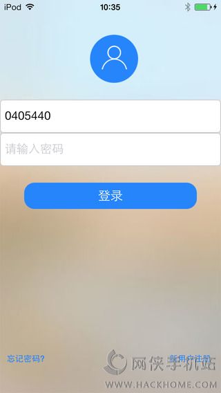 NVAS2下载软件手机版app v00.97.01.02