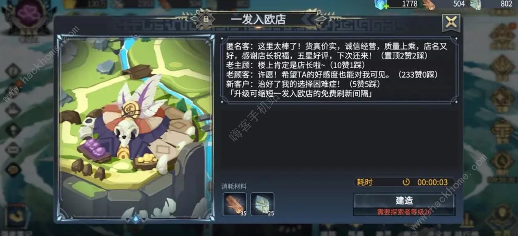 超进化物语2礼包码大全 最新可用兑换码分享​