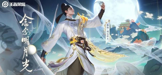 王者荣耀9周年免单券怎么得-9周年免单券获取方法