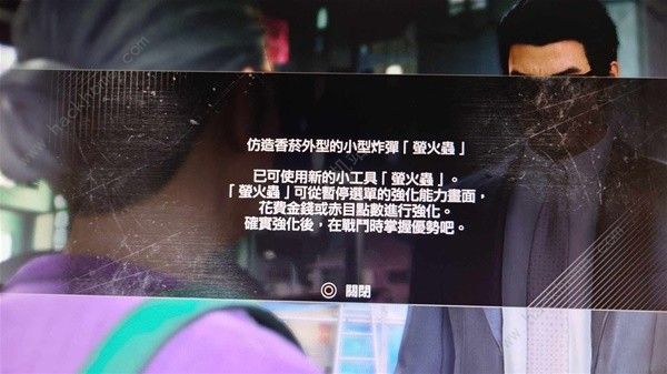 如龙7外传无名之龙第二章攻略 第二章主线通关流程详解图片3