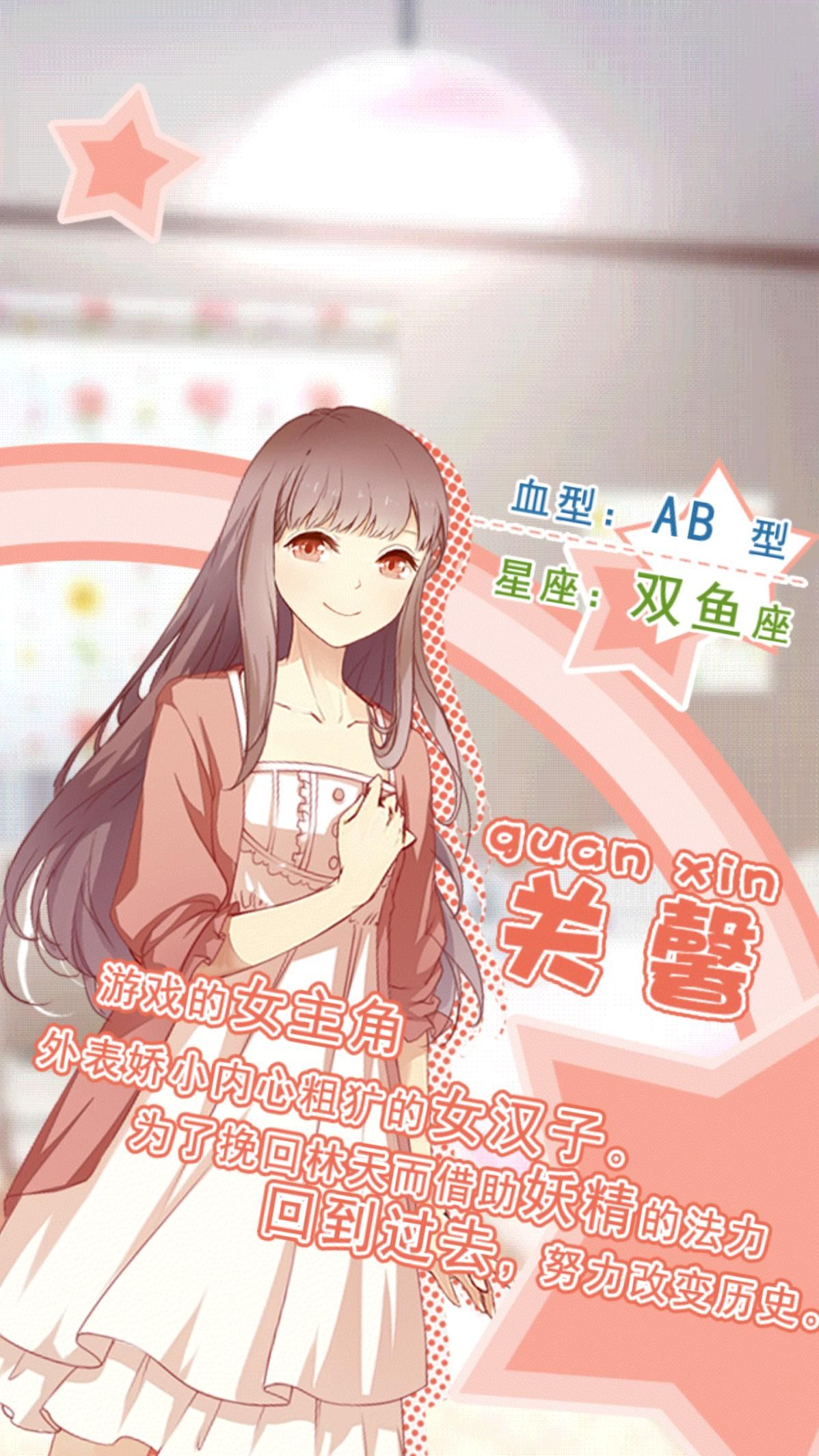 妖精的衣橱评测：设计师之路由此开启图片1