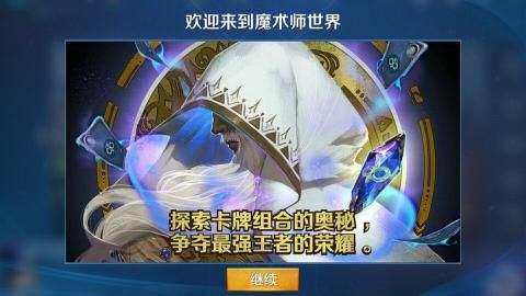 英雄战歌评测：腾讯首款卡牌塔防游戏竟然这样