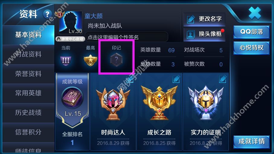 王者荣耀封神前传版本上线 9月22日抢先服更新内容总汇图片7
