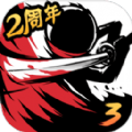 忍者必须死3忍者三神器安卓版 v2.0.57