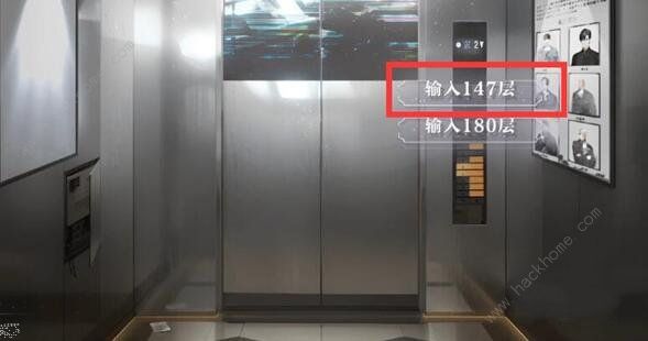 世界之外深渊大厦结局攻略 深渊大厦全结局达成总汇图片1