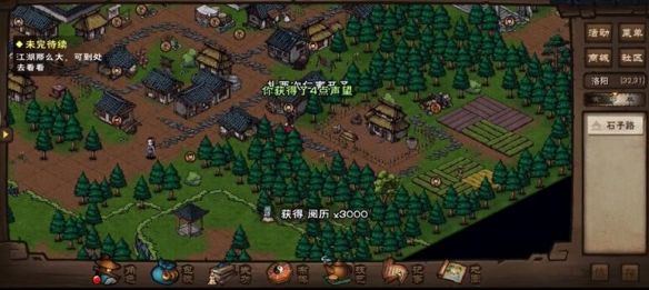 烟雨江湖雪夜听风动支线怎么做