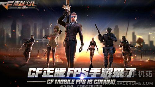 CF手游穿越火线枪战王者12月周末双倍金币经验活动官方公告图片1