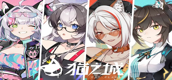猫之城涂鸦收集怎么玩-各类涂鸦选择推荐​