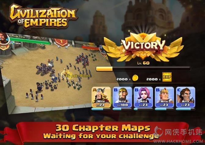 帝国文明官方版360版 v3.0.04