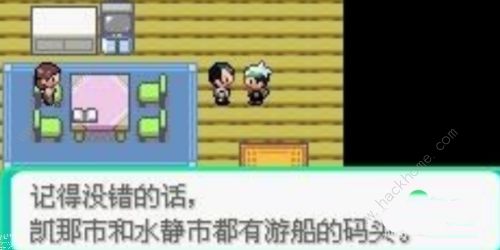 口袋妖怪究极绿宝石5.4攻略大全 5.4版本全周目通关总汇图片6
