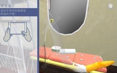 章鱼奶爸致命捕捉评测：章鱼情未了图片6
