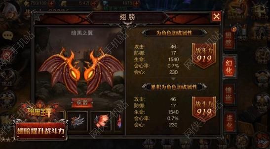 暗黑王座新版评测 目不暇接的全新玩法图片1